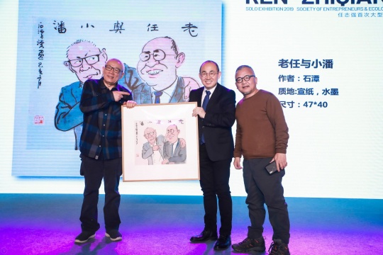 “知行-任志強(qiáng)首次公益大型木作展” 呼喚對(duì)自然的敬畏與愛(ài)護(hù)