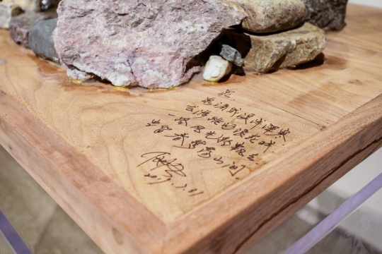 “知行-任志強(qiáng)首次公益大型木作展” 呼喚對(duì)自然的敬畏與愛(ài)護(hù)