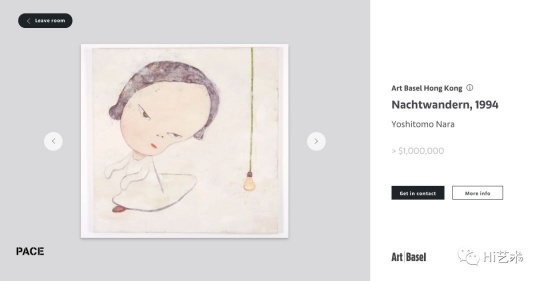 佩斯畫廊的奈良美智作品，顯示“＞$100萬”，巴塞爾藝術(shù)展官網(wǎng)線上展廳截圖
