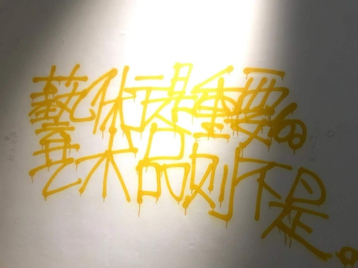 歐飛鴻作品《心聲路》
