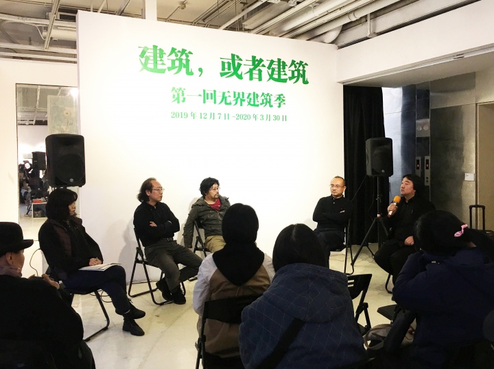 主持人：（右一）宋冬

嘉賓：（左起）江萌、汪原、徐若濤、龍?jiān)?