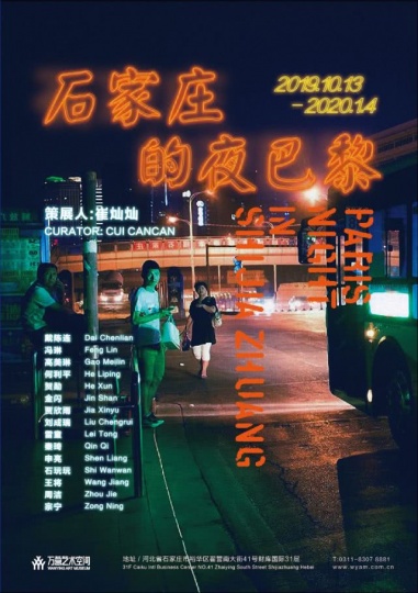 研究了8000個展覽標題，誰限制了起名的想象力？