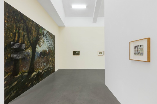 隱秘年代的光景，站臺(tái)中國馬可魯個(gè)展