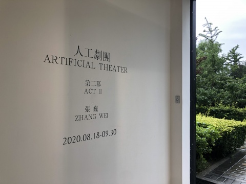 眼見并不為實(shí) 張巍的虛擬造像術(shù)