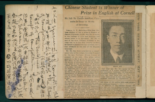 胡適留學(xué)時(shí)真的天天打牌嗎？答案都在《胡適留學(xué)日記》里了