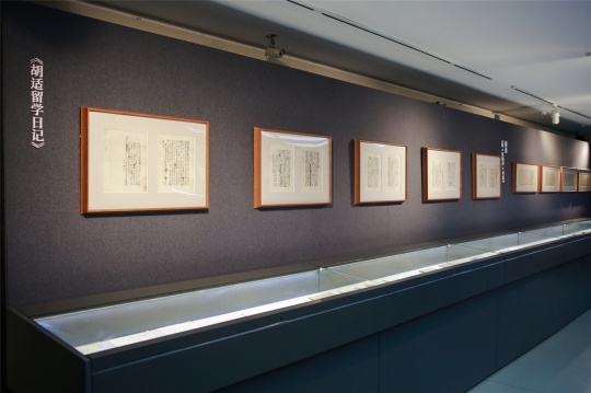 《胡適留學(xué)日記》，“亞東圖書館遺珍——陳獨(dú)秀、胡適重要文獻(xiàn)特展”現(xiàn)場
