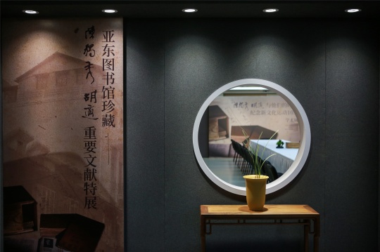 胡適留學(xué)時(shí)真的天天打牌嗎？答案都在《胡適留學(xué)日記》里了