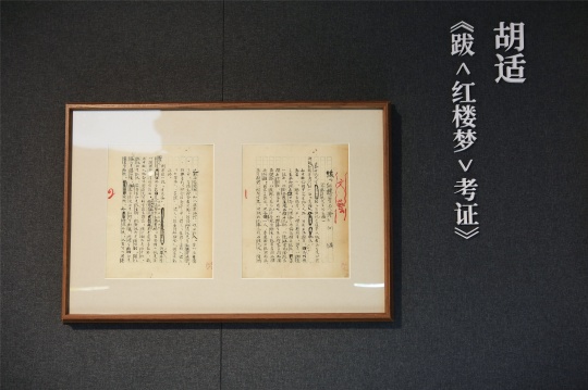 胡適留學(xué)時(shí)真的天天打牌嗎？答案都在《胡適留學(xué)日記》里了