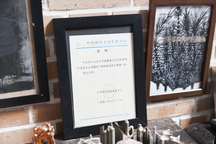 工作室|展望 埃迪亞物的誕生地 工作室|展望 埃迪亞物的誕生地