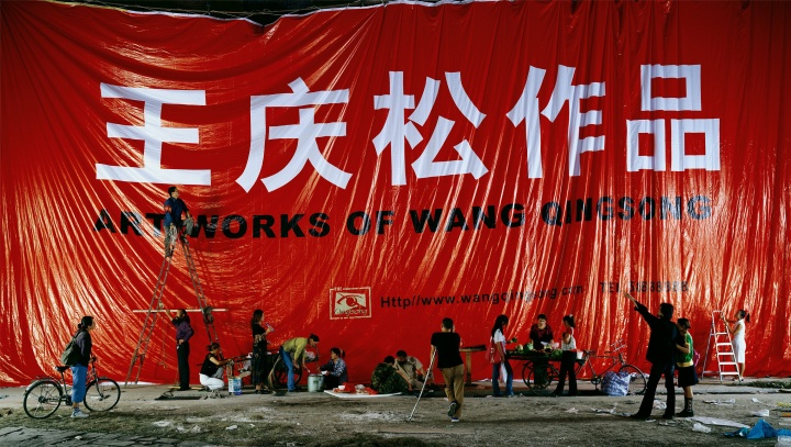 《大廣告》85×150cm C-print 2004
