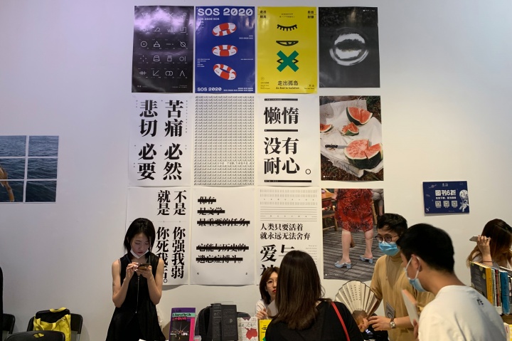 在abC藝術(shù)書(shū)展的人人人人人海中挑一本書(shū)有多難？