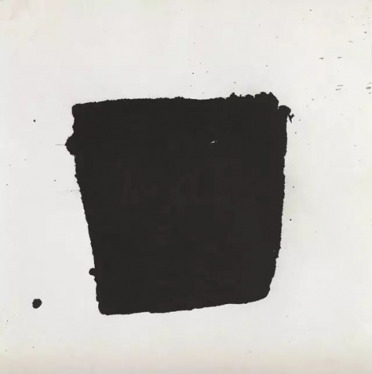 楊詰蒼 《墨方》 67.5×67.5cm 墨、宣紙 1987
