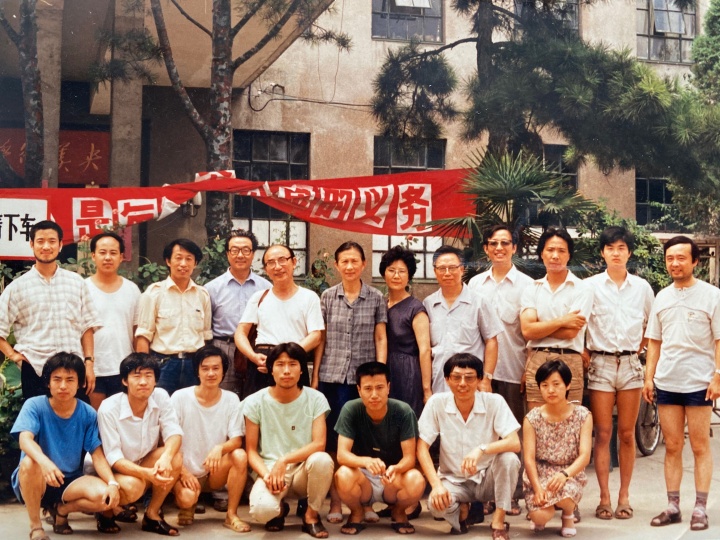中央美院民間美術(shù)系連環(huán)畫專業(yè)班級合影（1985年左右），陳文驥先生（前排左三）、劉慶和（前排左五）、陳淑霞（前排左七）、楊先讓先生（后排左四）、賀友直先生（后排左五）、尤勁東先生（后排右一）、胡勃先生（后排右四）圖片提供：劉慶和、陳淑霞
