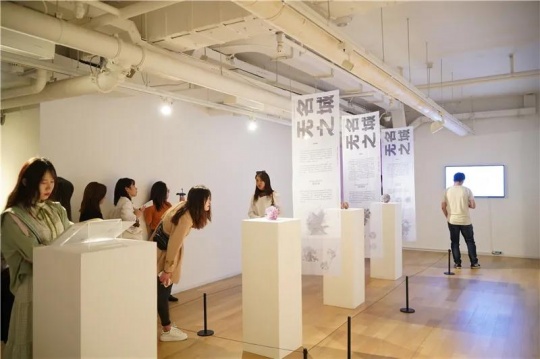 鴻坤美術(shù)館“微風(fēng)與人造之物”開(kāi)幕  呈現(xiàn)自然與“人造之物”的互聯(lián)