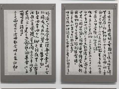 仝天慶：墨爾本駐留的36天，我以流水帳的方式記錄每天發(fā)生的事，瑣瑣碎碎、支離蕪雜，這恰恰符合“l(fā)al lal”這個詞的本意。
