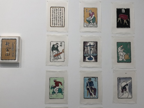 星空間“新金山”＆“椒麻堂”新展齊發(fā)