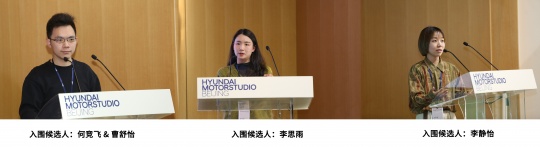 共譜諧振：2020年HBP決賽直擊