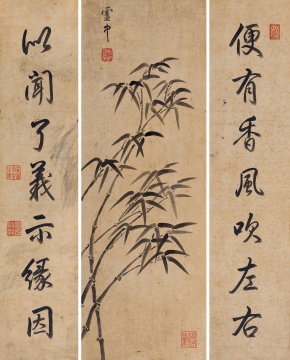 乾隆帝 御筆《行書七言》《墨竹》木質(zhì)屏風?水墨紙本 繪畫：43.5×14 cm 對聯(lián)：43.5×9 cm.×2 華藝國際（北京）2020秋季拍賣會拍品
