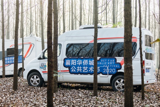 創(chuàng)作期間，作為實(shí)用工具的房車
