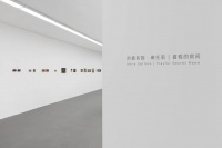 在現(xiàn)在畫廊體會阿德莉婭?桑托莉 喜悅房間的“極端”情感,莉婭
