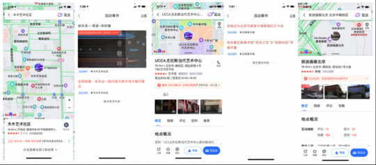 百度百科博物館計(jì)劃“藝術(shù)泡泡”亮相，用靈感“泡泡”連接藝術(shù)與你