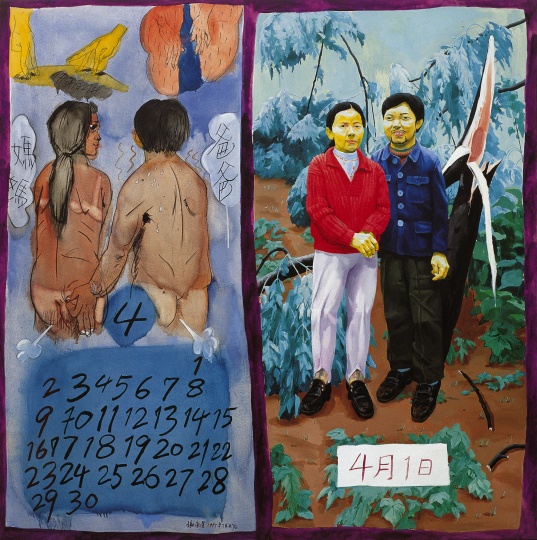 謝南星  ?《電廠一 家人的日子(No.5)》布面粉筆、 亞克力 150×150cm 1995

 
