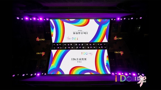 這是一場跨越時(shí)空與藝術(shù)對話、直抵童心的公益展覽