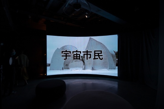 《宇宙公民》藝術(shù)家 安東·維多克（俄羅斯）  圖源：現(xiàn)代汽車文化中心
