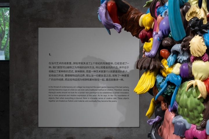 你好，我叫朱砂，我在中國給你做了個(gè)展覽