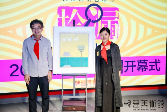 這個六月，韓建美術(shù)館邀你一起“撿漏”