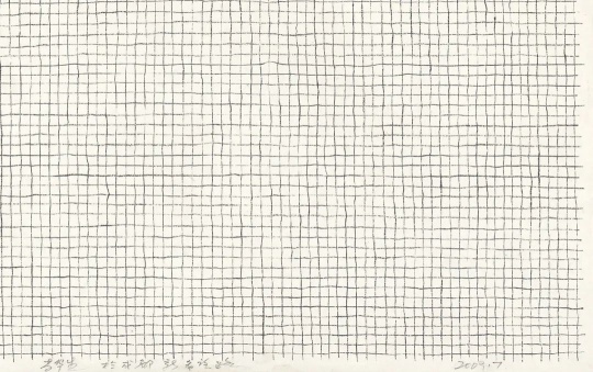 李華生《0097》局部 95 x 178 cm 紙本水墨 2009
