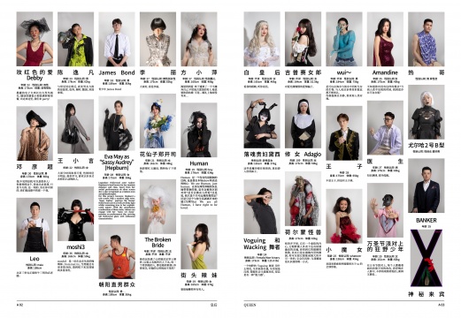 《皇后》演員定妝照
