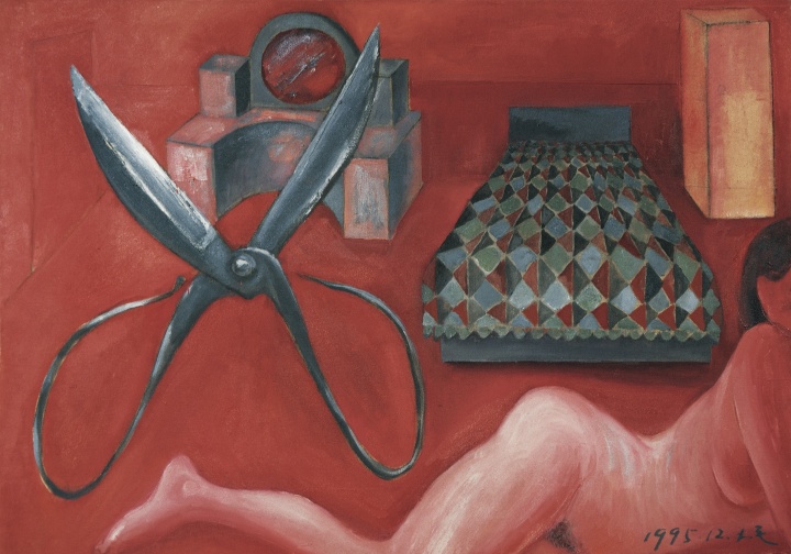 《剪刀和紅房間》 85×120cm 布面油畫 1995
