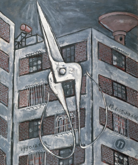 《剪刀和小區(qū)樓房·冬日》 145×120cm 布面油畫 1995

 
