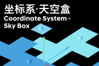 坐標(biāo)系·天空盒——Hyundai Blue Prize Art+Tech 2021獲獎?wù)?展望,童文敏,劉韡,馮晨,陳抱陽,馮晨,黎明,郝量,張培力,喻紅