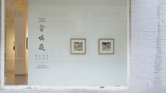 “輕微錯(cuò)位”的節(jié)目，相當(dāng)粗俗