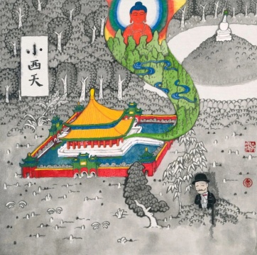 余霽 《小西天》30×30cm 紙本水墨 2020
