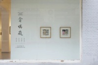 “輕微錯位”的節(jié)目，相當(dāng)粗俗,周童,白蕾,汪翀,余霽