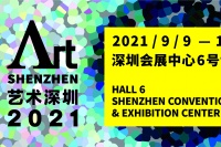 一往無前·未來可期 ，聚焦2021藝術(shù)深圳,陳丹青,魔金石空間,梁紹基,朱金石,丘挺,Kenna,邵帆,沈勤,朱利安·奧培,陳丹青