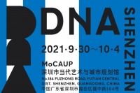 DnA SHENZHEN設(shè)計與藝術(shù)博覽會公布2021參展商名單,唐妮詩,Shan