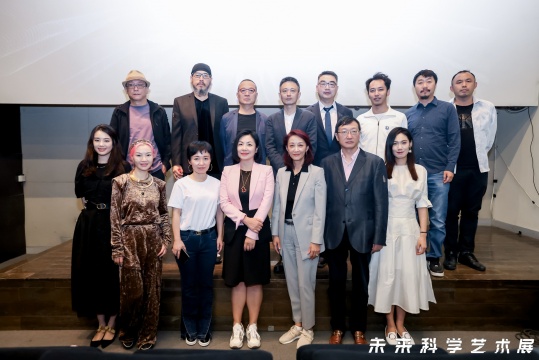 “走出人類世”在京發(fā)布，未來科學(xué)藝術(shù)展即將啟幕