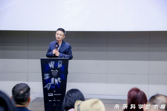 “走出人類世”在京發(fā)布，未來科學(xué)藝術(shù)展即將啟幕