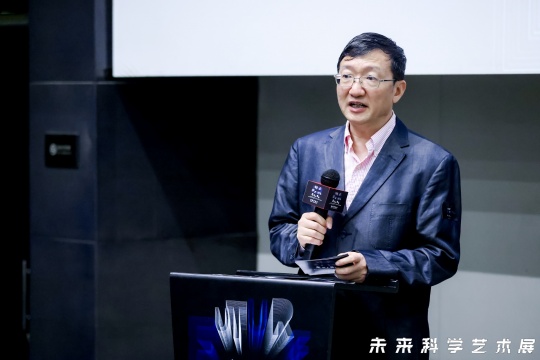 “走出人類世”在京發(fā)布，未來科學(xué)藝術(shù)展即將啟幕