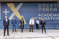 我對“學院派”的印象，就這樣被四川美院的青年老師打破了！