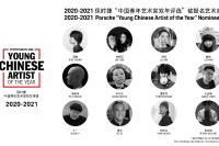 2020-2021 保時捷“中國青年藝術(shù)家雙年評選”提名展亮相第九屆 ART021 藝博會,童昆鳥,孫啟棟,宋戈文,楊牧石,王一,蒲英瑋,郭城,劉昕