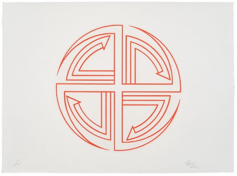 孟祿丁 《朱砂3-1》 72×53cm 銅版畫 2019
