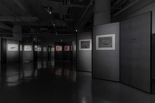 “集成——中國當(dāng)代藝術(shù)名家版畫展”
