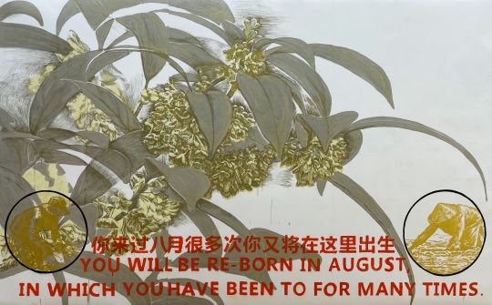 《母親三部曲-桂花尋去月輪移II-007-桂花》180x291cm水墨，國(guó)畫(huà)顏料，毛筆，油性金屬筆，簽字筆，宣紙，紙本繪畫(huà)2022