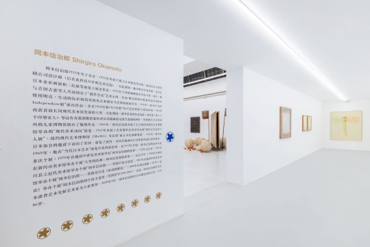 東京畫廊推岡本信治郎紀(jì)念展第三回，保持戲謔頑皮的虛無主義態(tài)度