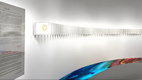 金雞湖美術館孟舒當代玻璃藝術展 置身浩瀚無垠的寰宇之間